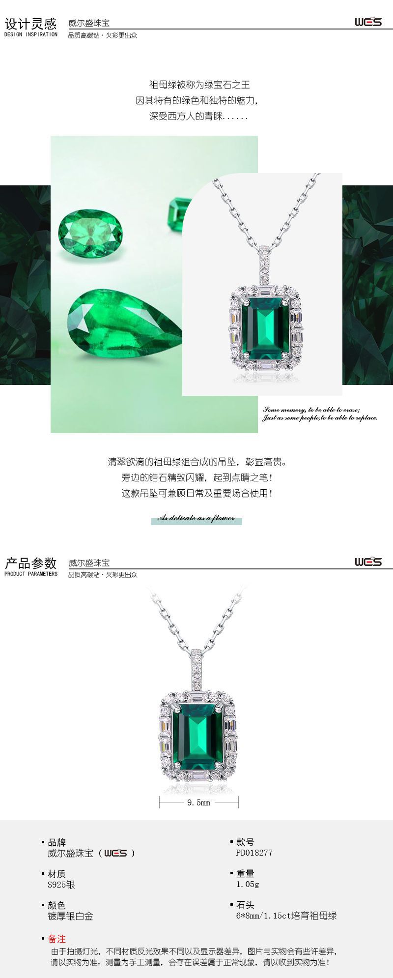 Lab-grown emerald pendant necklace in S925 silver - product image 8