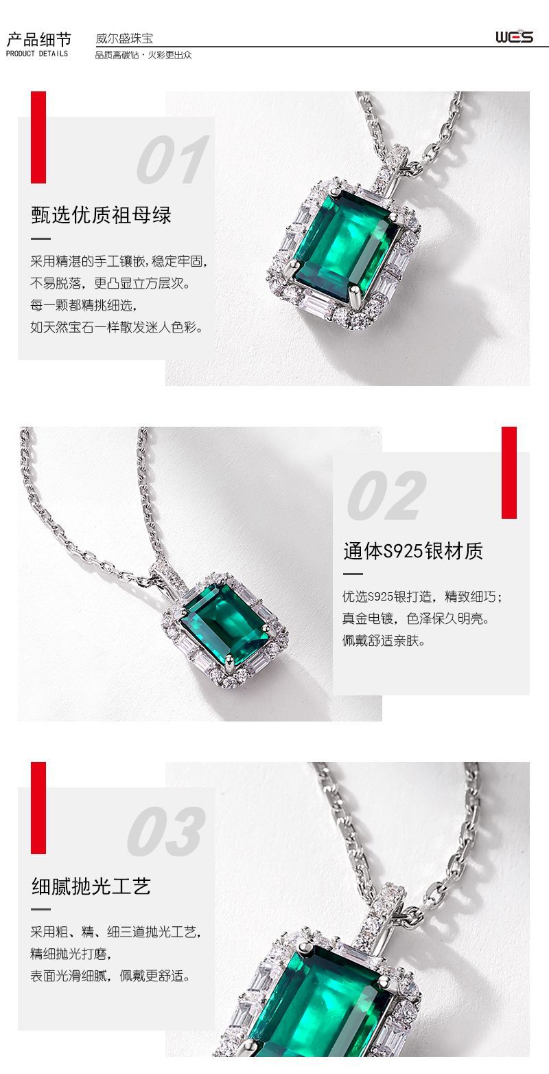 Lab-grown emerald pendant necklace in S925 silver - product image 9